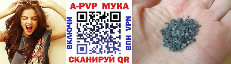 APVP VHQ  Кологрив 