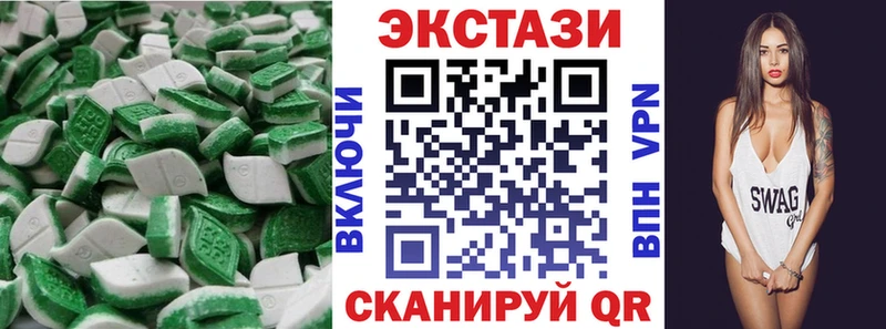 закладка Кологрив Ecstasy 280 MDMA