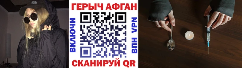 ГЕРОИН хмурый  Кологрив 