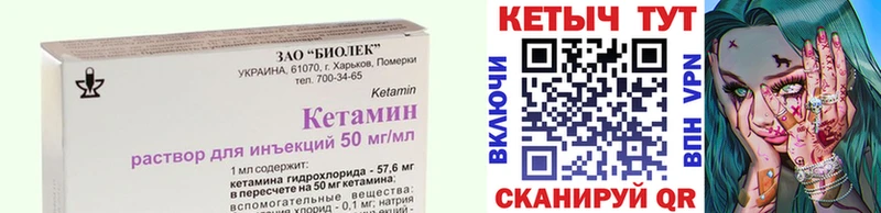 shop клад  Кологрив  КЕТАМИН ketamine 