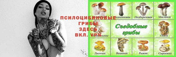 МДМА Баксан