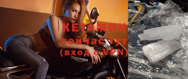 соль ск Армянск