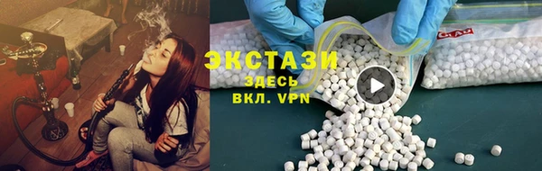 МДМА Баксан