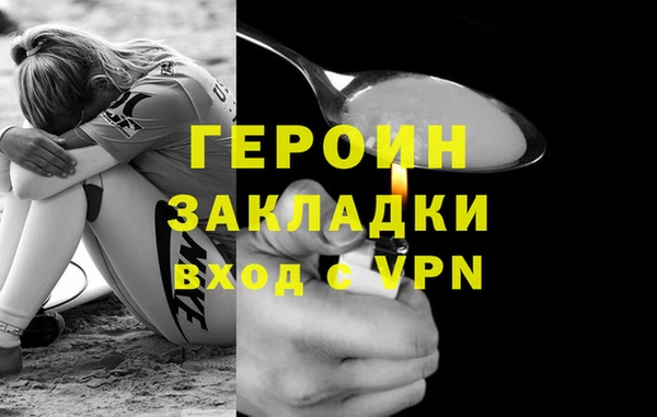 прущий лед Арсеньев