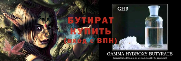 меф Балахна
