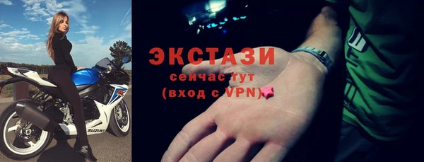 соль ск Армянск