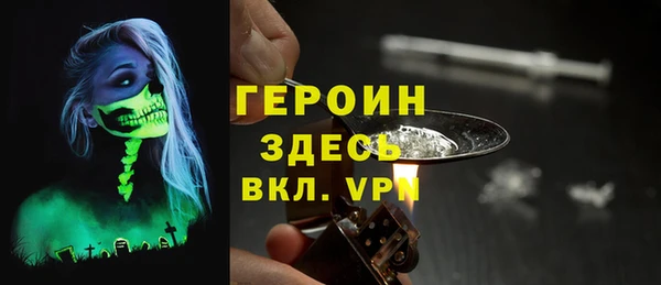 дистиллят марихуана Алексин