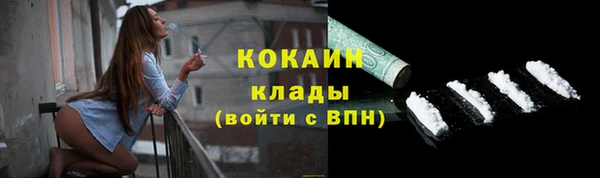 прущий лед Арсеньев