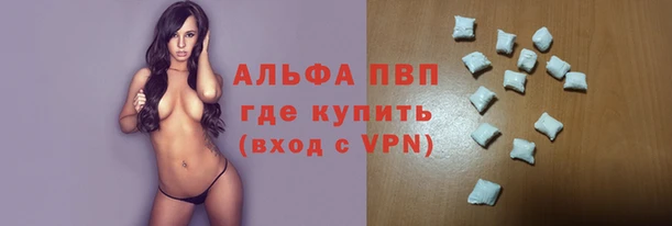 соль ск Армянск