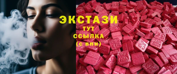 МДМА Баксан