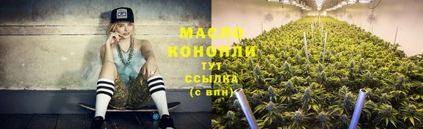 соль ск Армянск