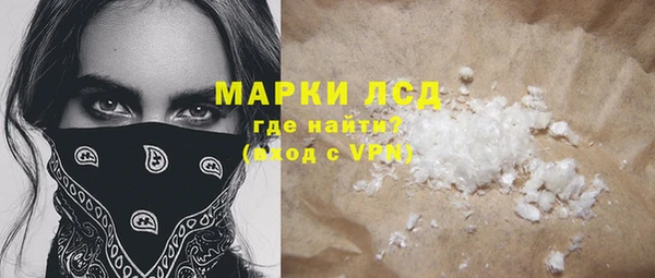 меф Балахна