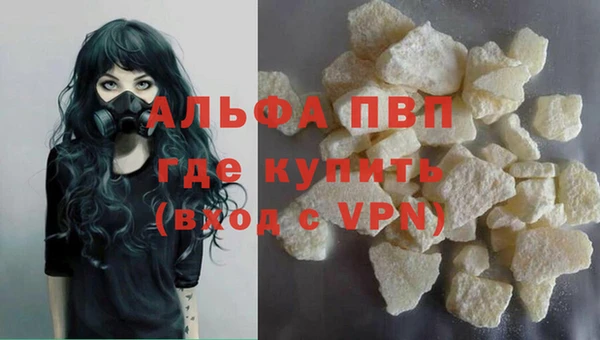 прущий лед Арсеньев
