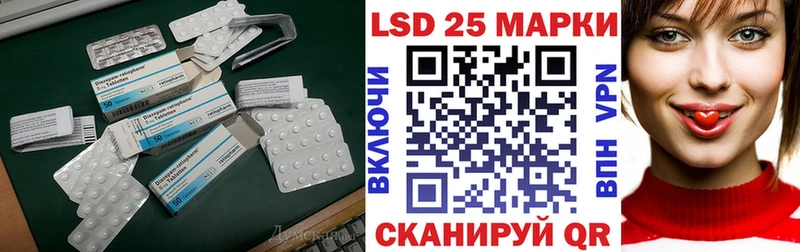 Лсд 25 экстази кислота сайты даркнета телеграм Кологрив купить закладку