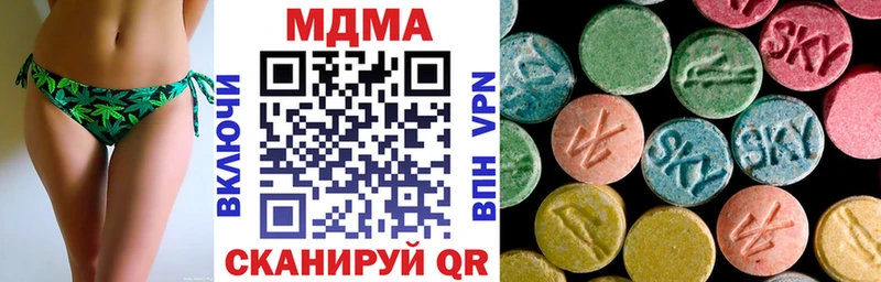 как найти наркотики  Кологрив  MDMA VHQ 