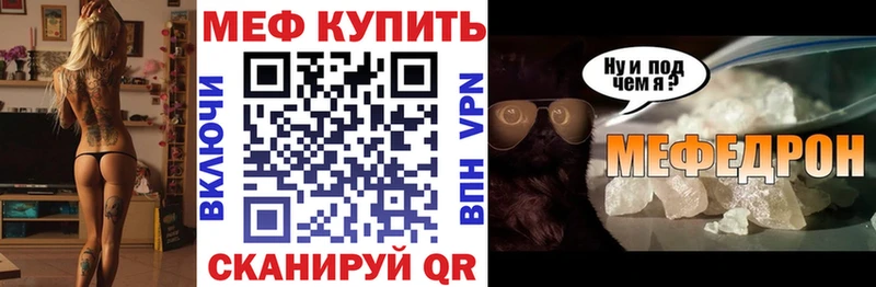 сколько стоит  Кологрив  нарко площадка Telegram  Мефедрон мяу мяу  omg зеркало 