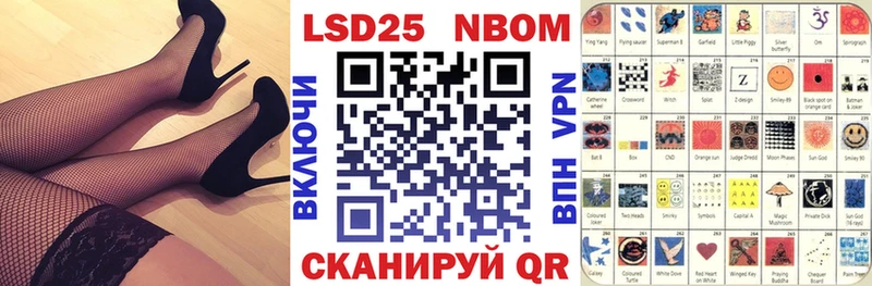 Марки NBOMe 1,8мг  mega рабочий сайт  Кологрив 